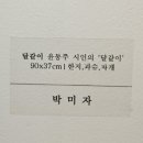 하랑방캘리그라피