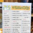 밥도둑반찬가게 이미지