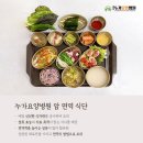 광주누가요양병원 이미지