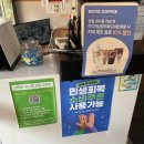 이디야남양주화도DI점