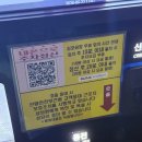 제1주차장 | 김포공항 국내선 제1주차장 경차 50% 감면 후기