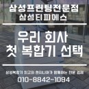 건축사사무소엔아이피 | 세종복합기임대 사무실에 빠지면 안되는 멀티템