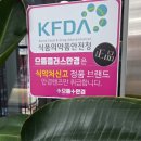 으뜸플러스안경 하남미사역점 이미지