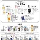 철길부산집 파주금촌점 이미지