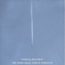 홍동면 상하금마을회관 | 구병모 장편소설 《절창》. 우리는 과연 타인을 이해할 수 있을까?
