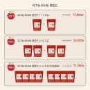 굿모닝 월요일 ♥ + 소소한 일기까지... 함께 쭉쭉 읽어나가죠!