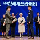 신세계유통 이미지