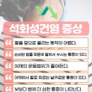 21세기마취통증의학과의원 이미지