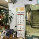 지에스더프레시잠실장미