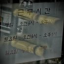 태백산약국 이미지