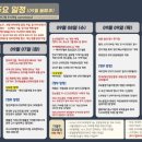 광교중학교 이미지