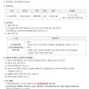 군인공제회 공우ENC