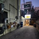 한사발 - 순천시 | 한사발