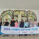 테마항공여행사