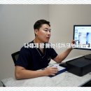 좋은날피부과의원