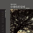 수레바퀴 - 영천시 | 수레바퀴