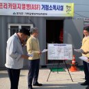 함양산청축협 함양거점소독시설 쿠키뉴스