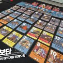 블랙홀게임즈 | 20240908 모임 후기(서버비아 등)