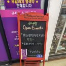 다교천연염색샾 | [큐사랑월곡점] 천연 재료로 두피 케어 진행한 후기🌿💆‍♀️ | 엄청 시원하고, 건강해요✨