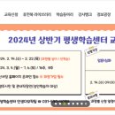 (온라인)직장인실무엑셀(함수) 이미지