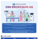 가톨릭대학교인천성모병원 이미지