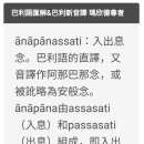 들숨날숨