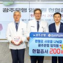 광주은행 (앞) 이미지