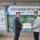 자연환경㈜ 이미지