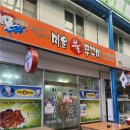 봉화내성시장 이미지