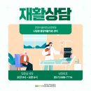 워크재활의학과병원 이미지