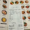 얌샘김밥이매점