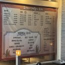 완산-73 | 전주맛집 야장맛집 효자네제철이 쭈꾸미 볶음 삼겹살 전주 야장 데이트 후기