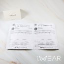 형제안경원 이미지