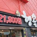 행복오리 이미지