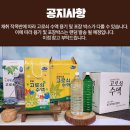 화야산작목반 이미지