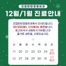 진접탄탄정형외과의원 이미지