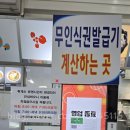 고창고인돌(목포) 이미지