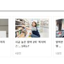 권오정리얼뷰티의원