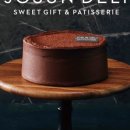 호텔 초콜릿 이미지