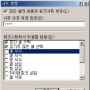 MS엑셀 - 향상된 워크시트 기능과 인쇄 기능 [탭색] 이미지