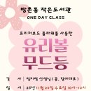 방촌동 작은도서관 이미지