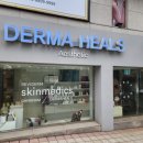 한국더마힐스 이미지