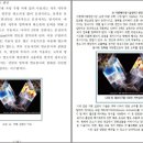 하나용역 이미지