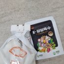 (주)팡팡푸드
