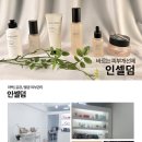 인셀덤 광주점 - 서구 | 인셀덤 광주점