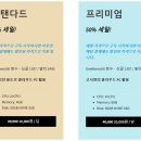 몽클라우드 이미지