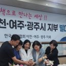 한국그림책연구소