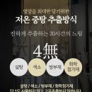 남해흑마늘