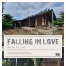 디딜떡방아 이미지