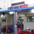 봉일천 장군집 이미지